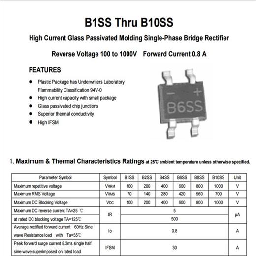 单相桥式整流二极管